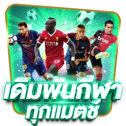 หวยปันสุข24